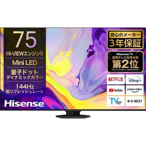 [配送/設置エリア 東京23区 限定]ハイセンス 75U9N 75V型 4K Mini LED液量子...