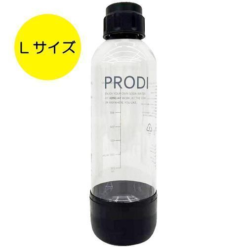 PRODI（プロディ） PRODI ソーダガン専用 Lサイズボトル ブラック 850ml 水以外も炭...