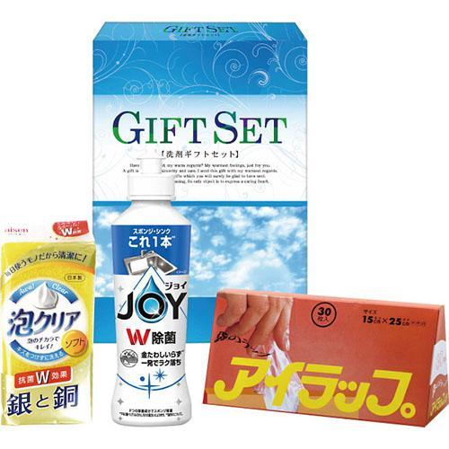 その他 除菌ジョイキッチンセット