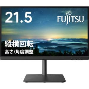 新品未使用　Fujitsu 21.5型ワイド　保証あり 楽天市場】【公式・新品:送料無料】富士通公式:3年保証 モニター