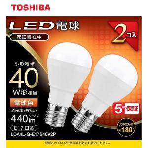 東芝(TOSHIBA) LDA4L-G-E17S40V2P LED小形電球形 2本パック(電球色) E17口金 40W形相当 440lm｜eccurrent