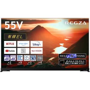 REGZA(レグザ) 55X9900M タイムシフトマシン搭載4K有機ELレグザ 55V型｜eccurrent