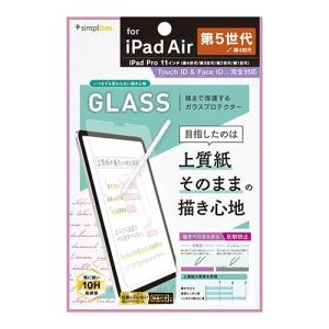 トリニティ TR-IPD2211-GL-PLEAG(クリア) iPadPro(第1〜4世代)/iPad Air(第5/4世代)画面保護強化ガラス｜eccurrent