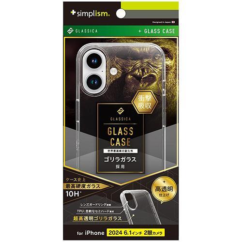 トリニティ TRIP24M2CGCGOCCCL iPhone16用 GLASSICA 背面ゴリラガラ...