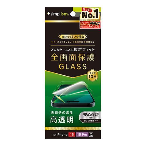 トリニティ TRR-IP23M-GLS-CC iPhone 15 / 15 Pro / 14 Pro...