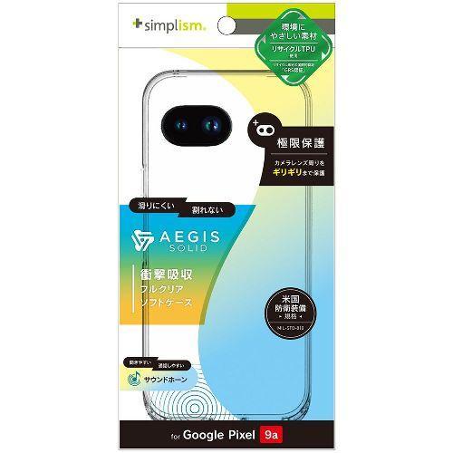 トリニティ TR-PX259A-AGSL-CL クリア Google Pixel 9a用 Aegis...