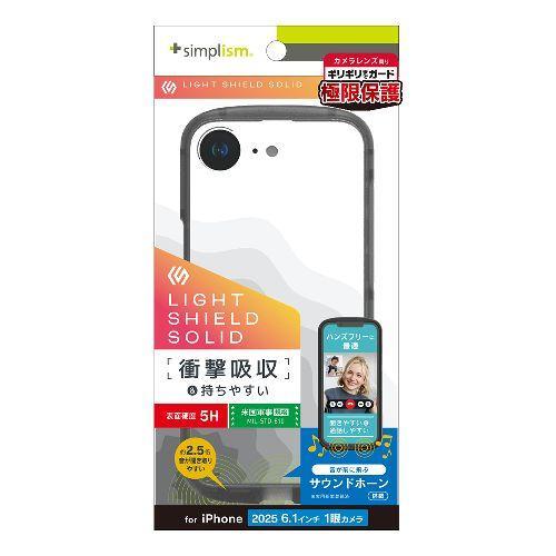 トリニティ TR-IP25S-LDSL-CLAGY アッシュグレー iPhone 16e用 [LIG...