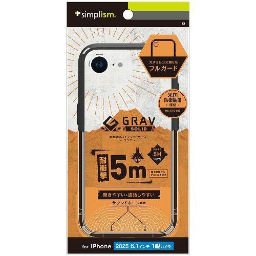トリニティ TR-IP25S-GRUSL-CLBK ブラック iPhone 16e用 [GRAV S...