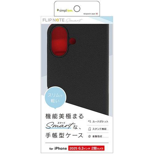トリニティ iPhone17用 Smart FlipNote 薄型スマートフリップノートケース ブラ...