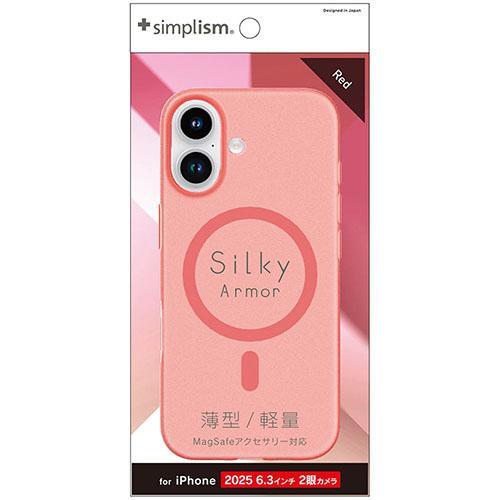 トリニティ iPhone17用 Silky Armor MagSafe対応 シルキータッチケース マ...