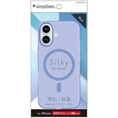 トリニティ iPhone17用 Silky Armor MagSafe対応 シルキータッチケース マ...