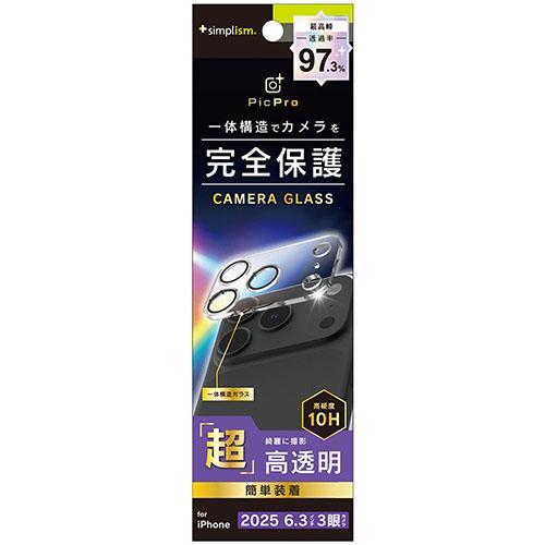 トリニティ iPhone17 Pro用 PicPro 高画質写真が撮れる ウルトラクリア カメラレン...