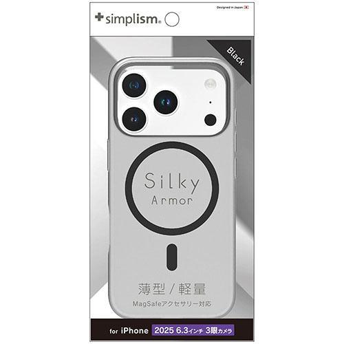 トリニティ iPhone17 Pro用 Silky Armor MagSafe対応 シルキータッチケ...