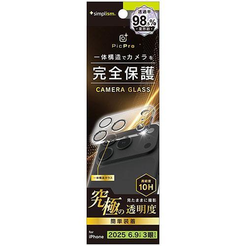 トリニティ iPhone17 Pro Max用 PicPro 究極の透過率 アルティメットクリア カ...