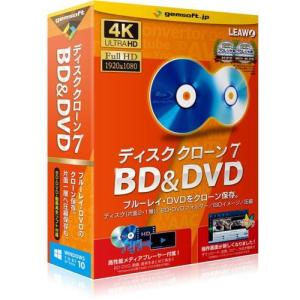 テクノポリス ディスク クローン 7 BD&DVD GS-0006｜eccurrent