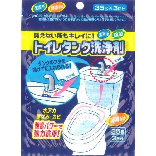 木村石鹸工業 トイレタンク洗浄剤 105g