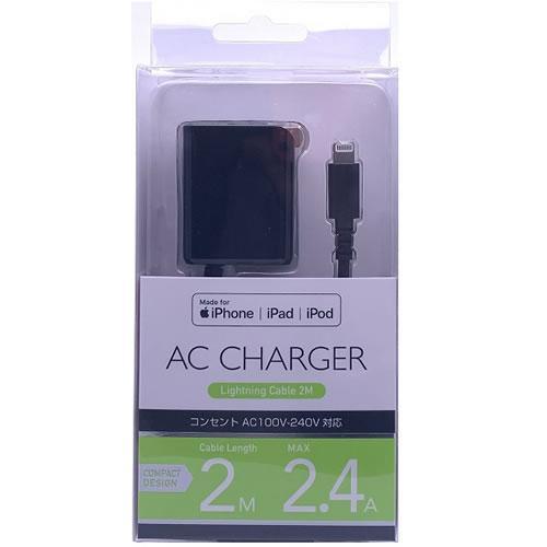 オズマ IH-AC24L200BK ブラック Lightning用AC充電器 2.4A 2m
