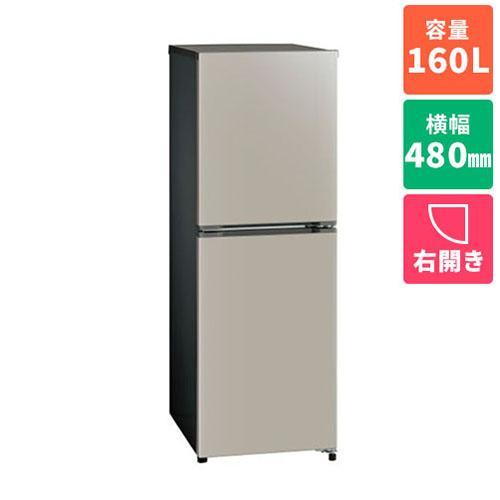 アクア(AQUA) AQR-16A-C グレージュ 2ドア冷蔵庫 右開き 160L 幅480mm S...