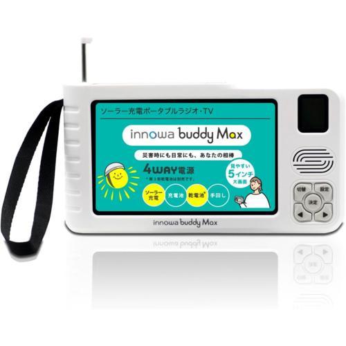 innowa(イノア) BM001 ソーラー充電手回しポータブルテレビ・ラジオ 4WAY電源 LED...