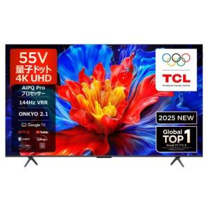 TCL 50V型 4K Wチューナー内蔵 2022年モデル Amazon | 【Amazon.co.jp限定】 TCL テレビ 50V型 4K 液晶 50V6B