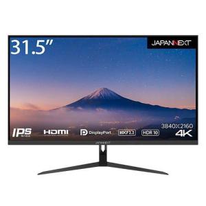 ジャパンネクスト(JAPANNEXT) JN-IPS315UHDR(ブラック) 31.5型ワイド 4K液晶モニター｜eccurrent