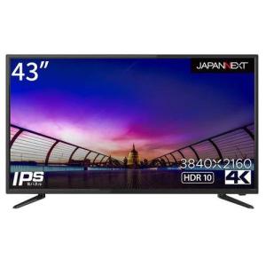 ジャパンネクスト(JAPANNEXT) JN-IPS4302UHDR(ブラック) 43型ワイド 4K液晶モニター｜eccurrent