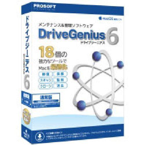 プロソフトエンジニアリング Drive Genius 6 メンテナンス&amp;管理ソフトウェア