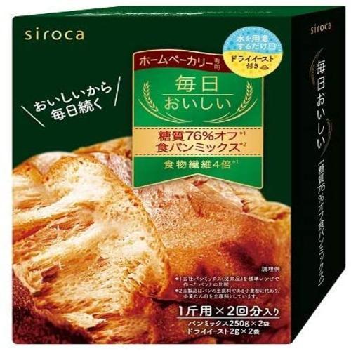 シロカ(siroca) SHB-MIX3000 糖質76％オフ食パンミックス（250g×2袋入り）ド...