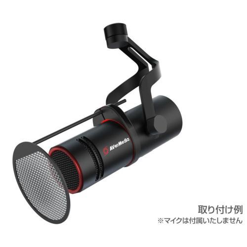 AVerMedia BA310 LIVE STREAMER POP FILTER ポップフィルター