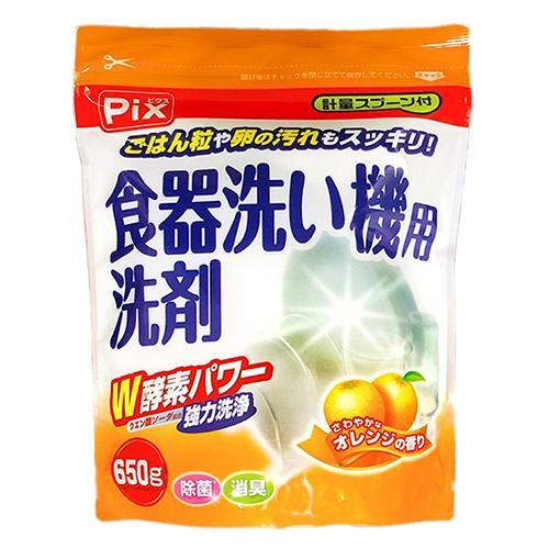 ライオンケミカル ピクス 食器洗い機用洗剤 オレンジ 650g
