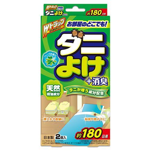 ライオンケミカル Wトラップ ダニよけスティック＋消臭 2個入