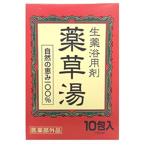 ライオンケミカル 生薬浴用剤 薬草湯 10包