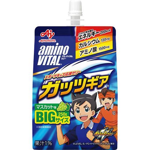 「アミノバイタル」ゼリードリンク「ガッツギア」マスカット味(２４個)[代引不可]