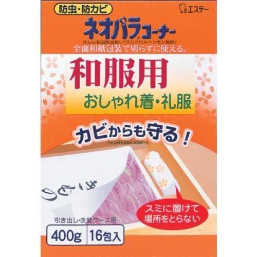 エステー(S.T) ネオパラコーナー 和服用 400g
