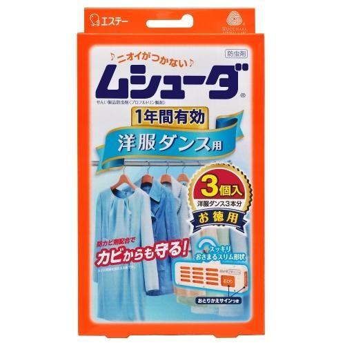 エステー(S.T) ムシューダ 1年間有効 洋服ダンス用 3個入