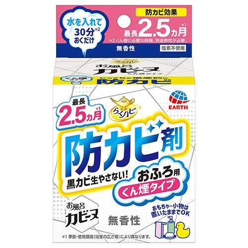 アース製薬 らくハピ お風呂カビーヌ 無香性
