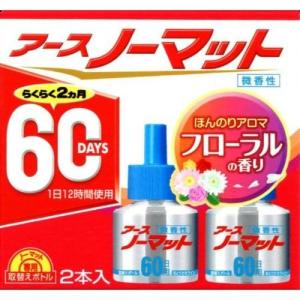 アース製薬 アースノーマット 60日用 取替えボトル 微香性 2本入｜eccurrent