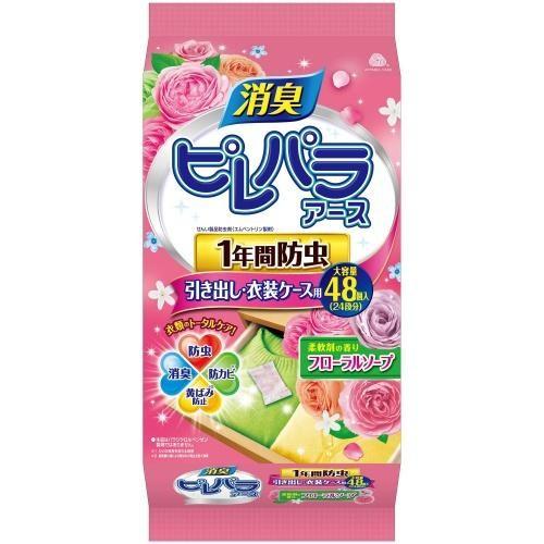 アース製薬 ピレパラアース 柔軟剤の香り 1年 引き出し用