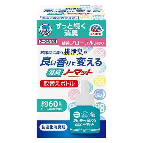 アース製薬 ヘルパータスケ 良い香りに変える 消臭ノーマット 取替えボトル 快適フローラルの香り 4...