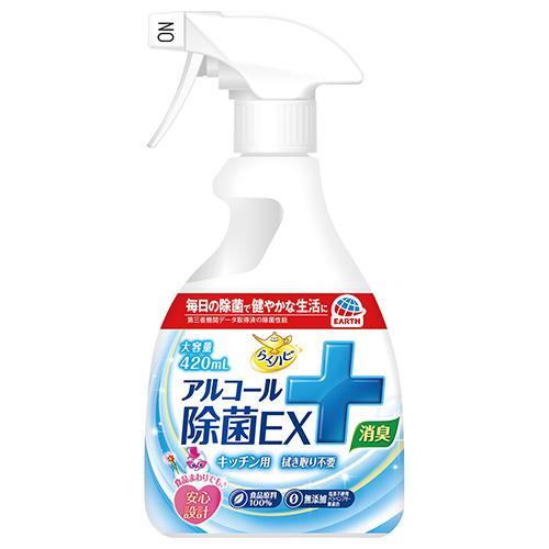 アース製薬 らくハピ アルコール除菌EX 420ml