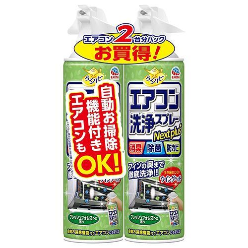 アース製薬 らくハピ エアコン洗浄スプレーNextplus フレッシュフォレストの香り 420ml×...