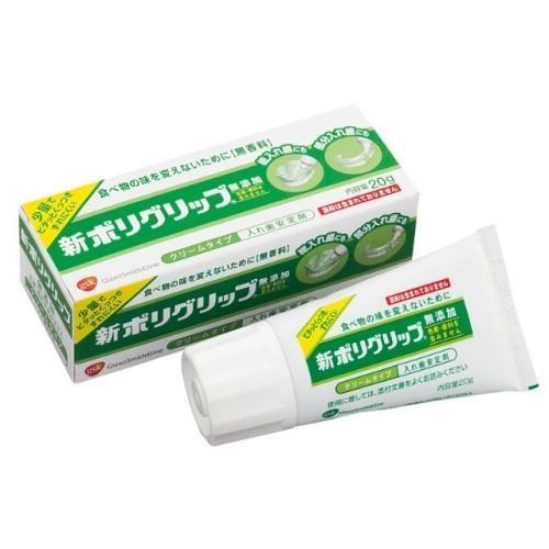 アース製薬 新ポリグリップ 無添加 20g