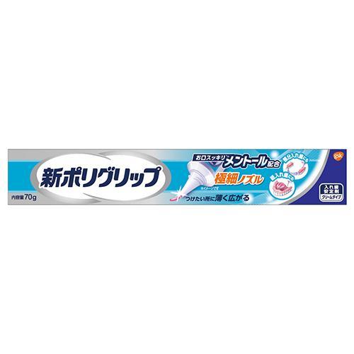 アース製薬 新ポリグリップ極細ノズル メントール配合 70g