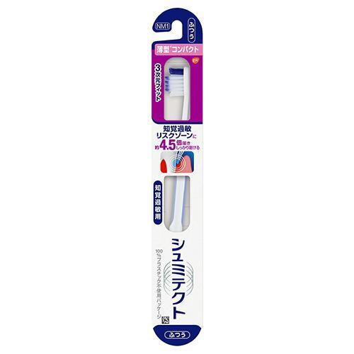 アース製薬 シュミテクト ハブラシ 歯周ケア 3次元フィット 薄型コンパクト ふつう ※色は選べませ...