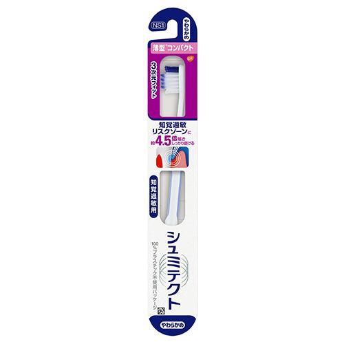 アース製薬 シュミテクト ハブラシ 歯周ケア 3次元フィット 薄型コンパクト やわらかめ ※色は選べ...