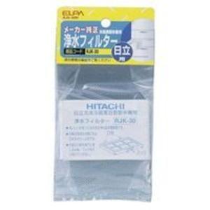 ELPA RJK30H 冷蔵庫浄水フィルター 日立用...
