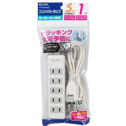 エルパ(ELPA) コード付タップ 5個口 1m LPT-501N-W ホワイト