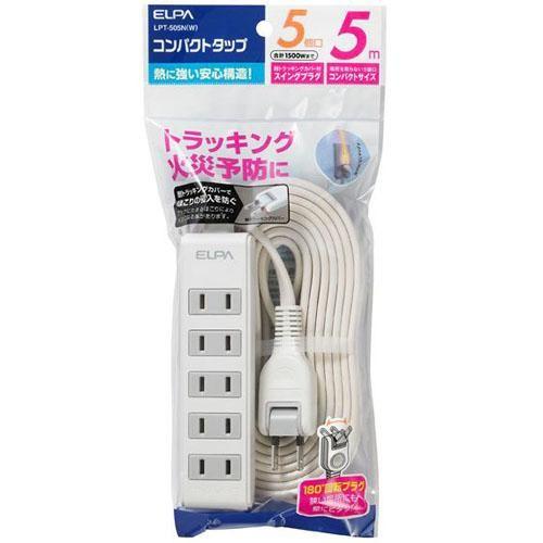 エルパ(ELPA) コード付タップ 5個口 5m LPT-505N-W ホワイト
