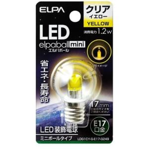 エルパ(ELPA) LDG1CY-G-E17-G249(クリアイエロー) LED装飾電球 ミニボール球形 E17 G30 黄色｜eccurrent