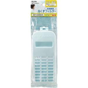 エルパ(ELPA) NET-KD9SVH 洗濯機...の商品画像
